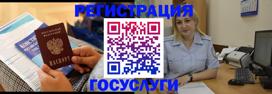 прописка поиск в Приморском крае